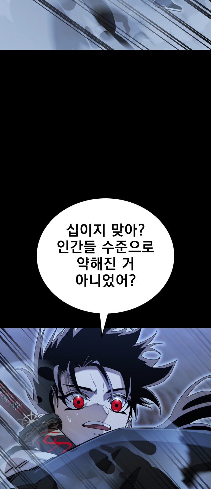 88 페이지