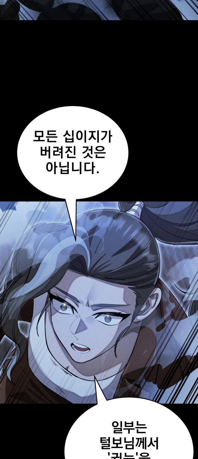 89 페이지