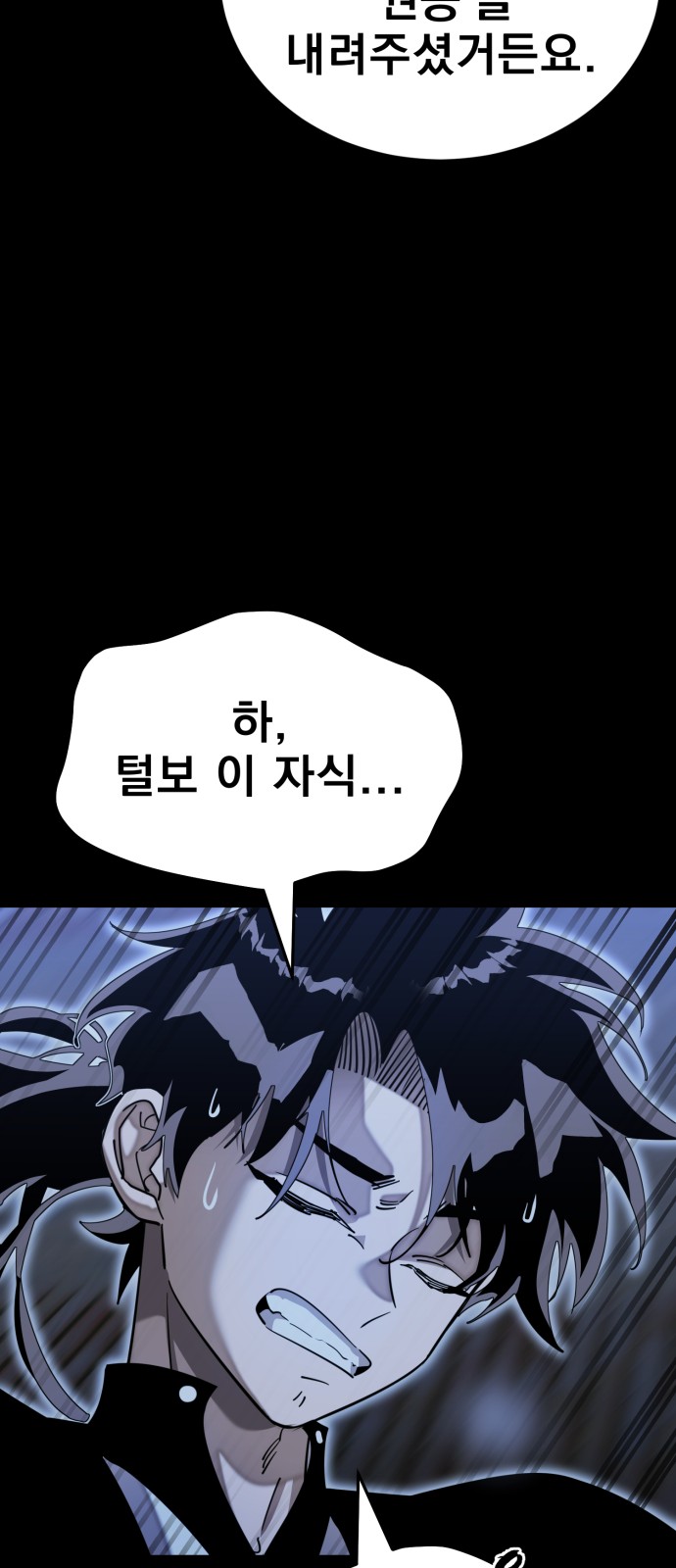 90 페이지