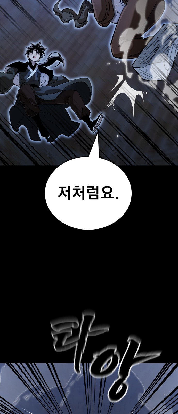 92 페이지