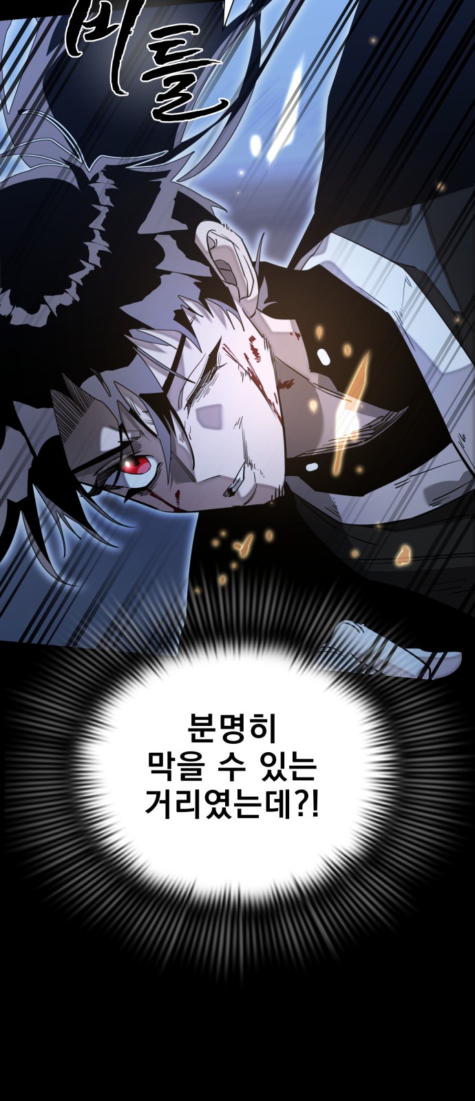 101 페이지
