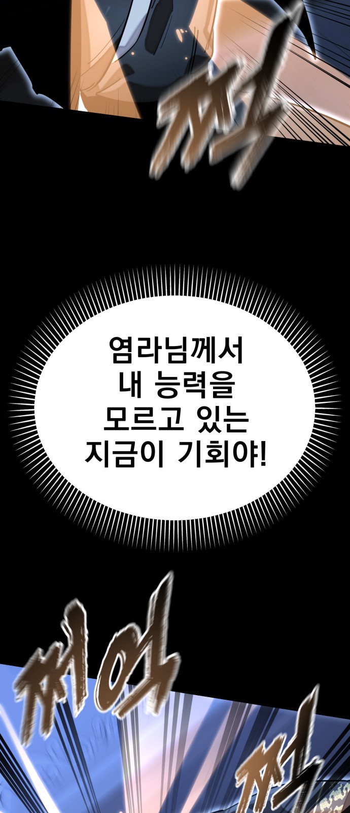 104 페이지