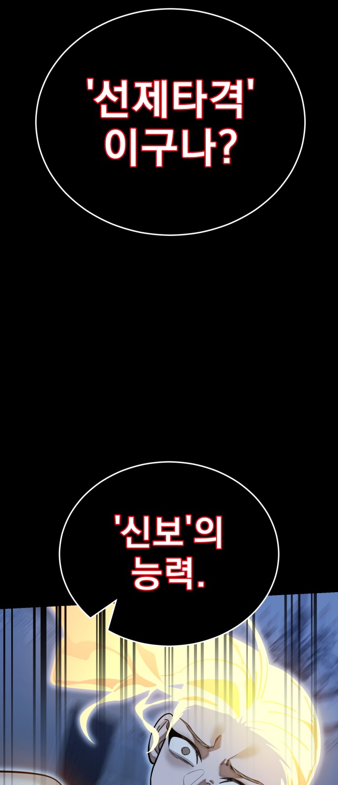 109 페이지