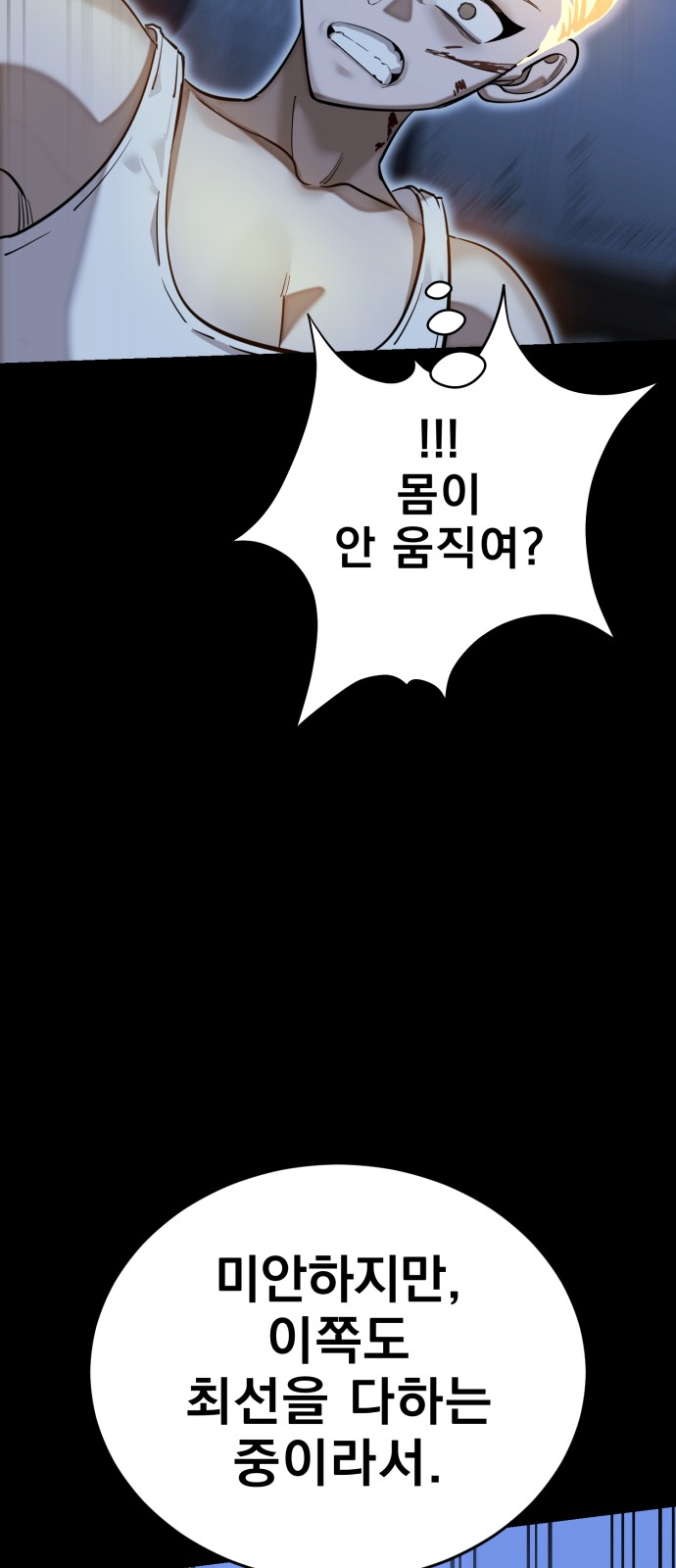 110 페이지