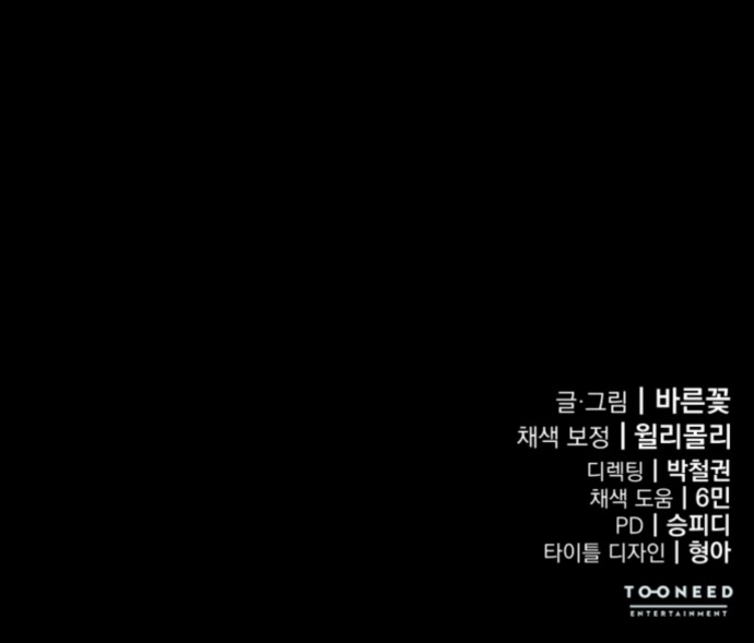 118 페이지