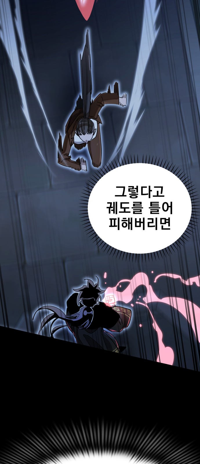 55 페이지