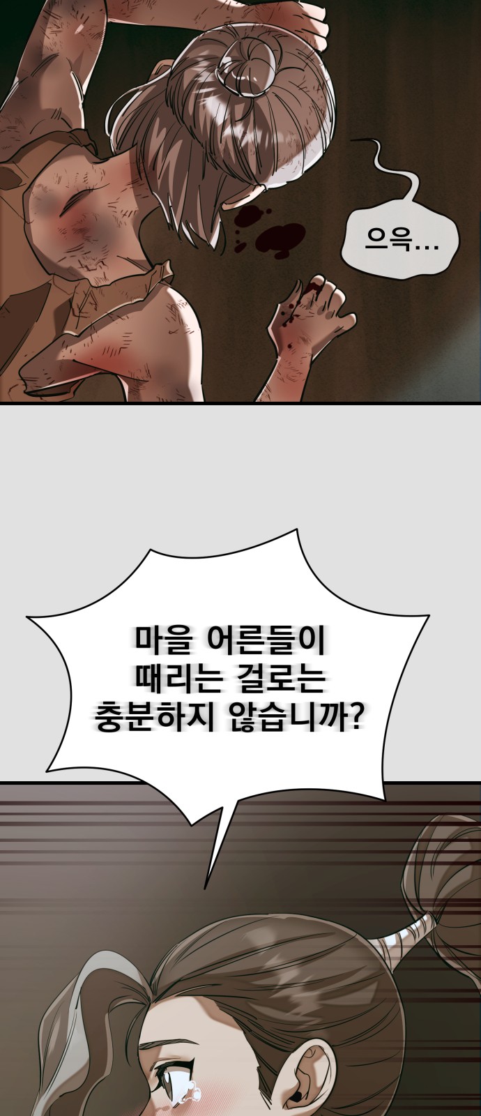 76 페이지