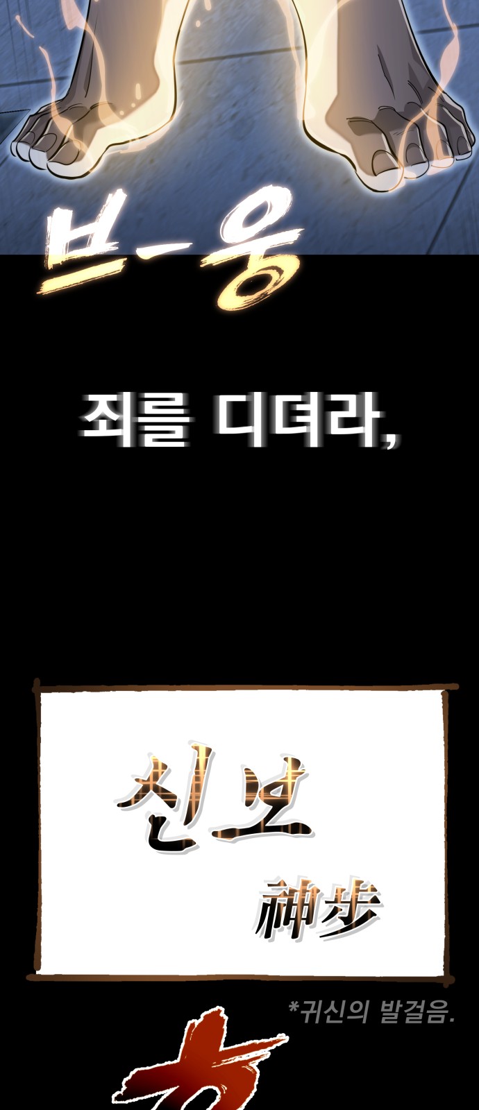 90 페이지
