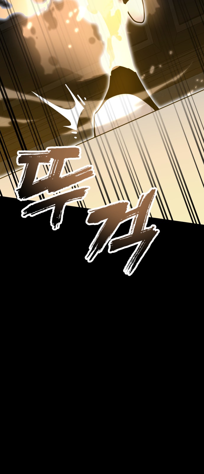 92 페이지