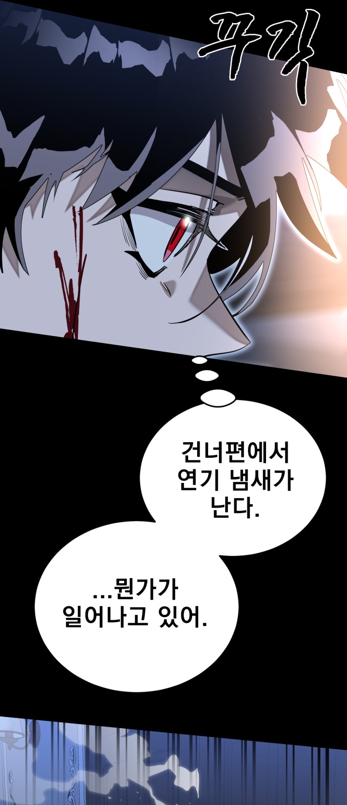 93 페이지