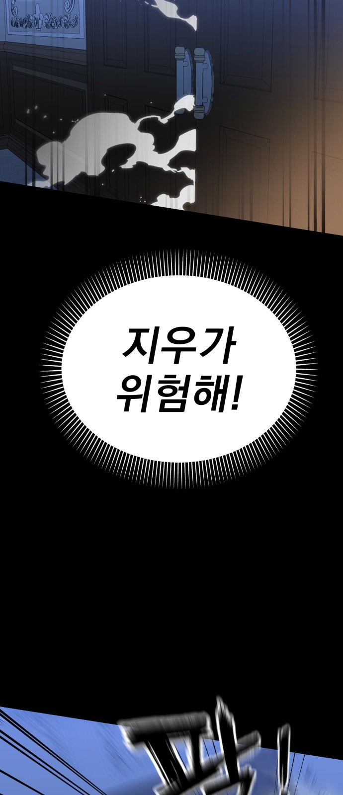 94 페이지