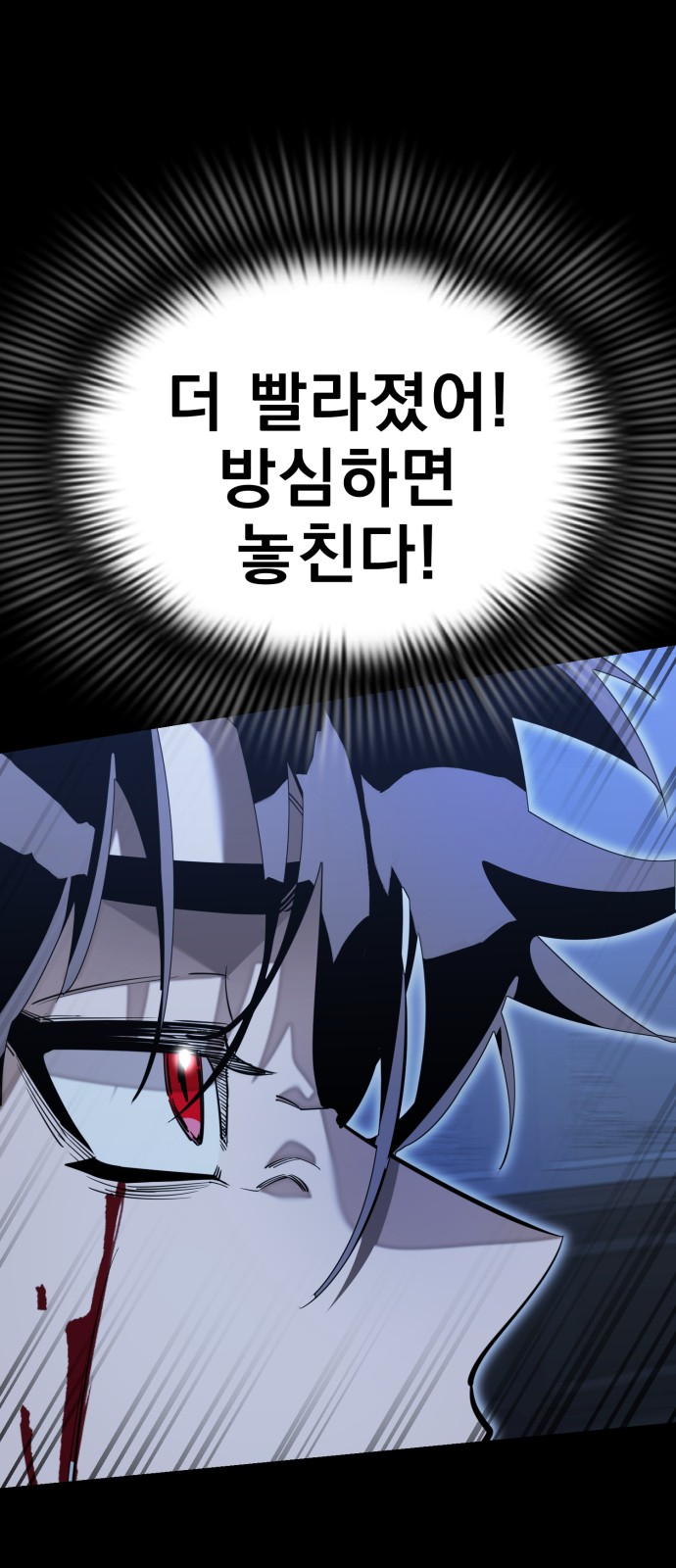97 페이지