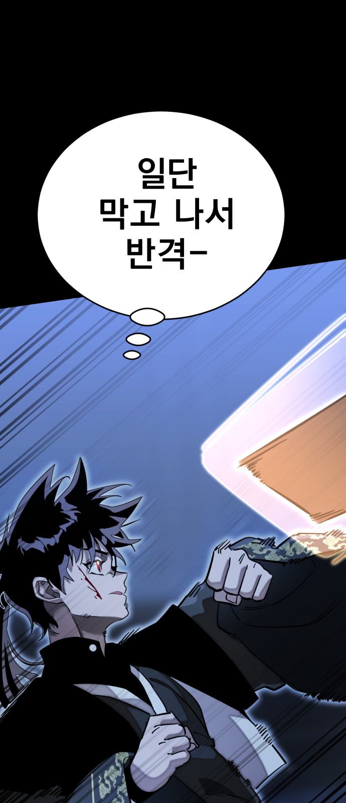 98 페이지