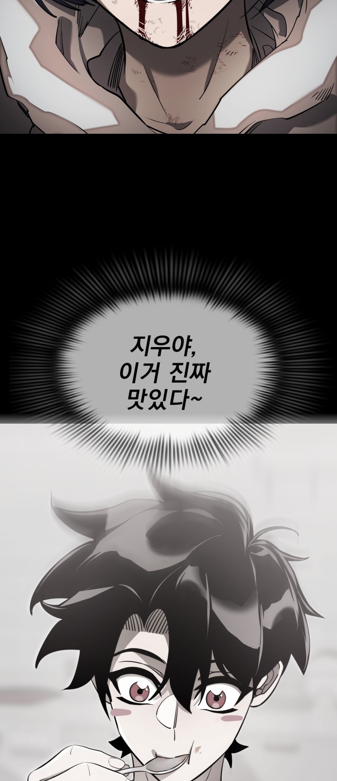 103 페이지