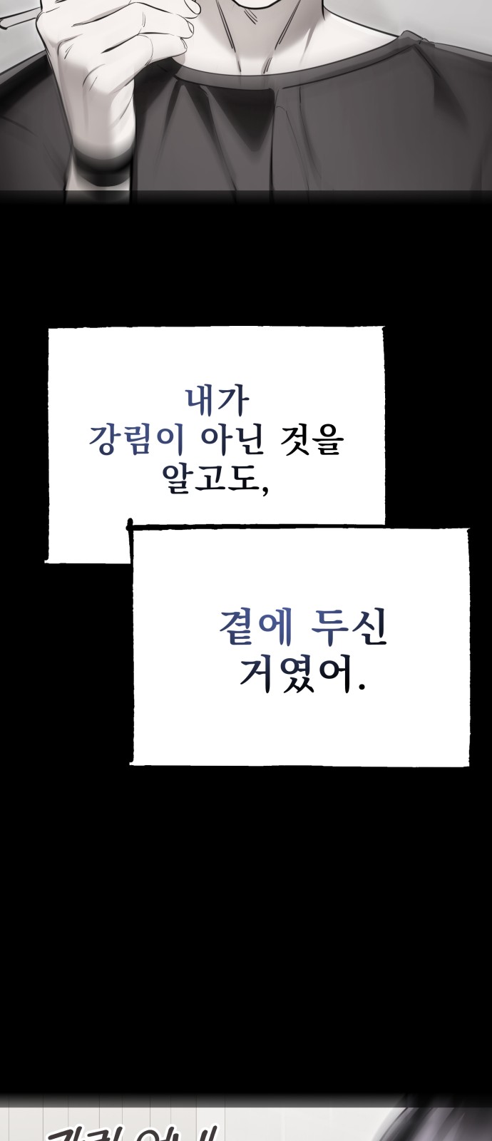 104 페이지