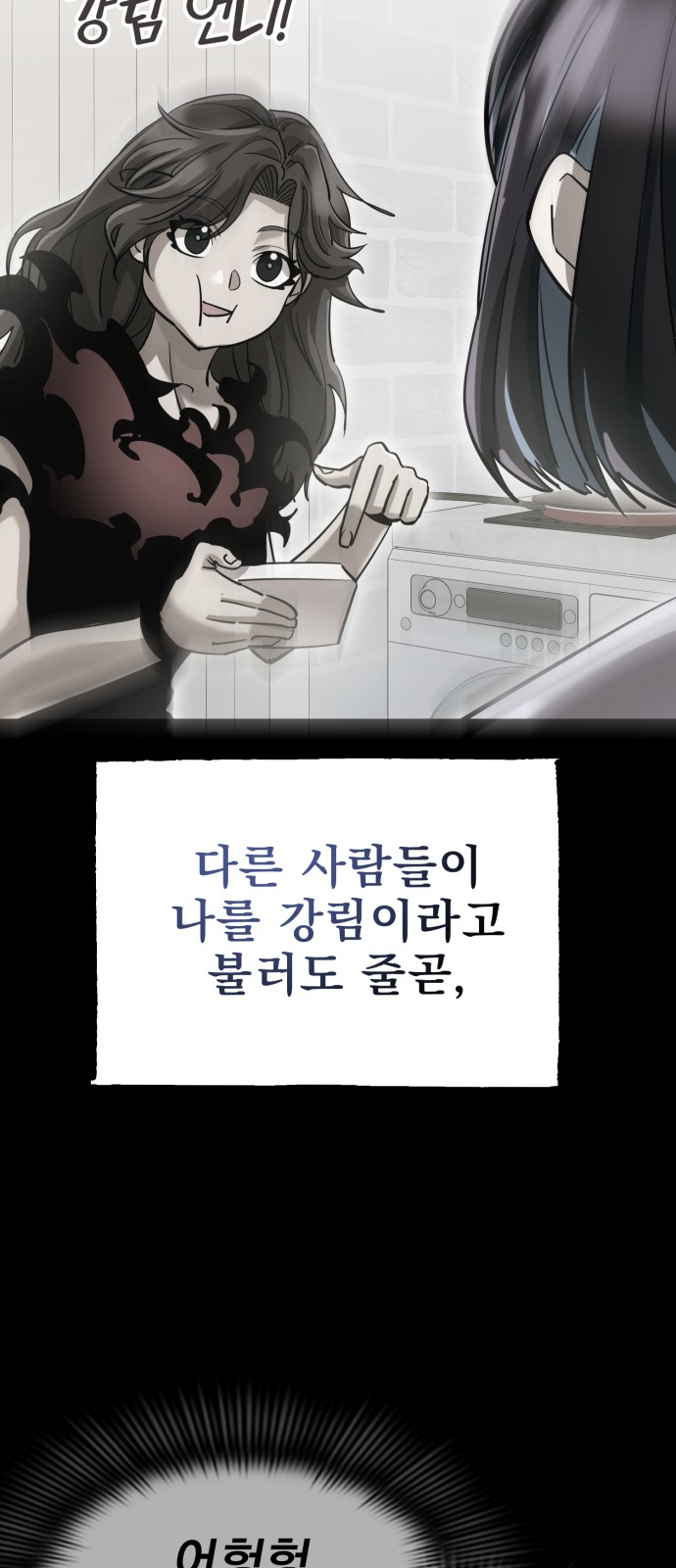 105 페이지