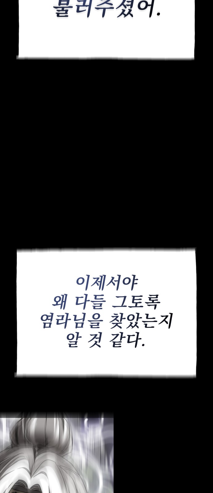 107 페이지