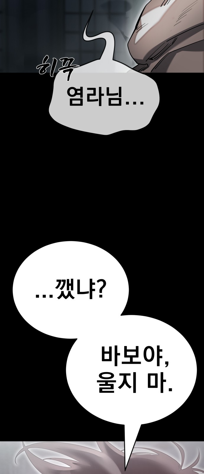 110 페이지