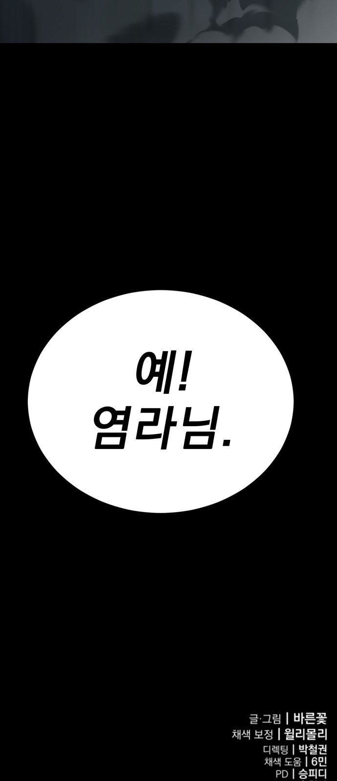 113 페이지