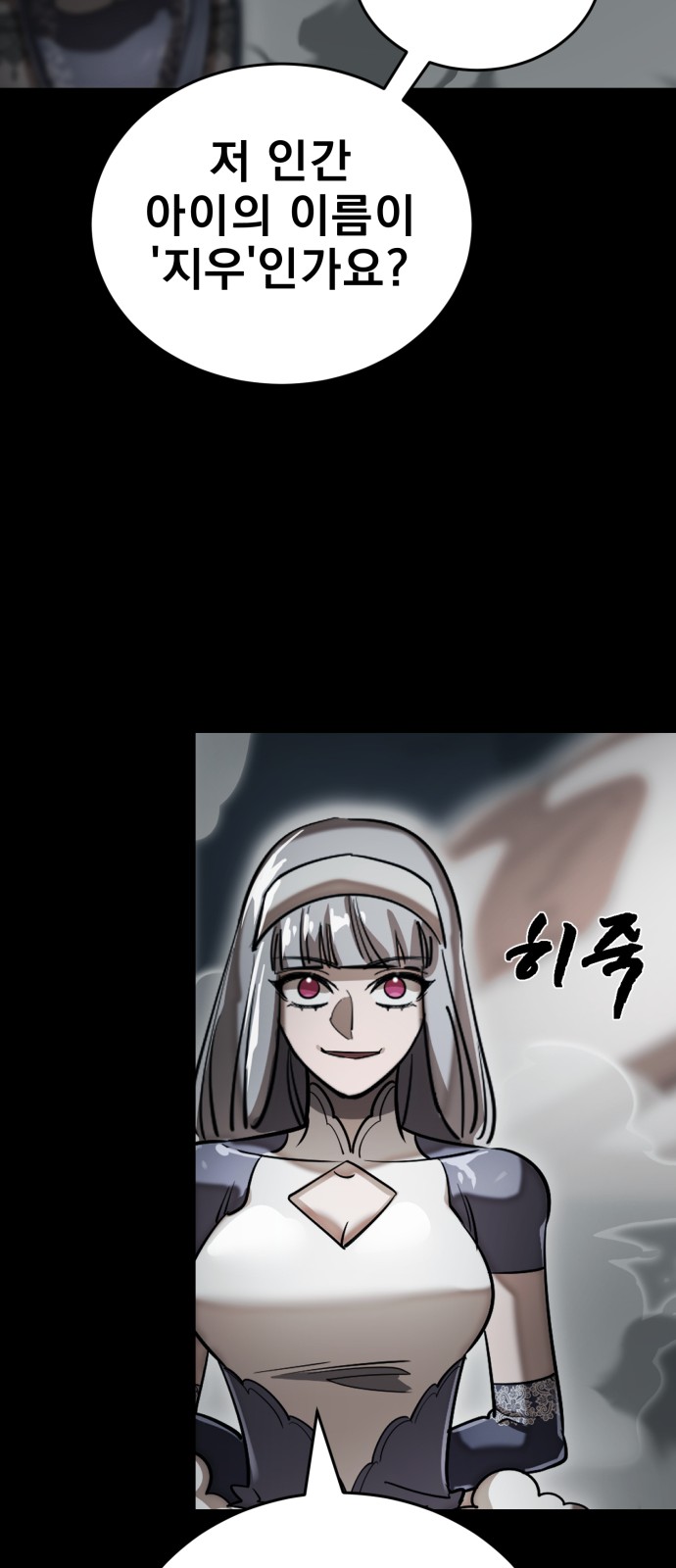 46 페이지