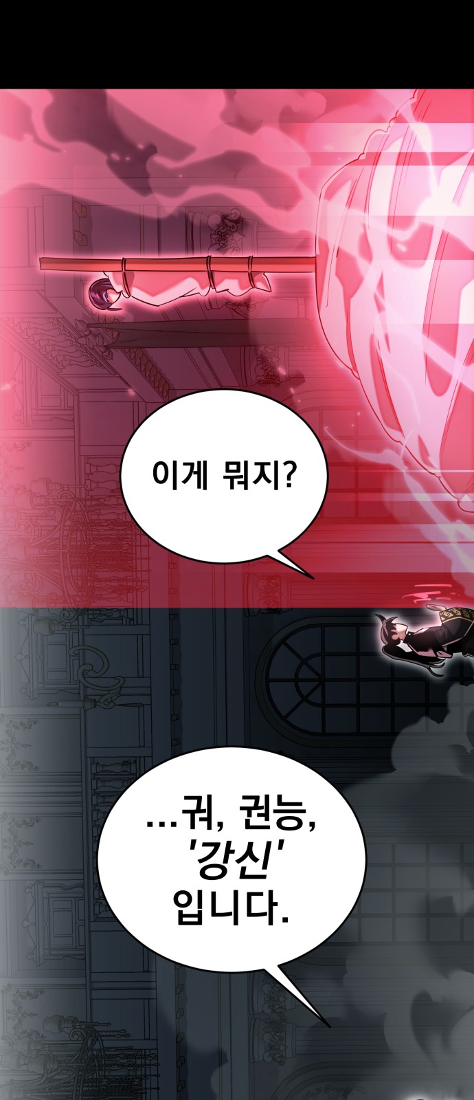 63 페이지