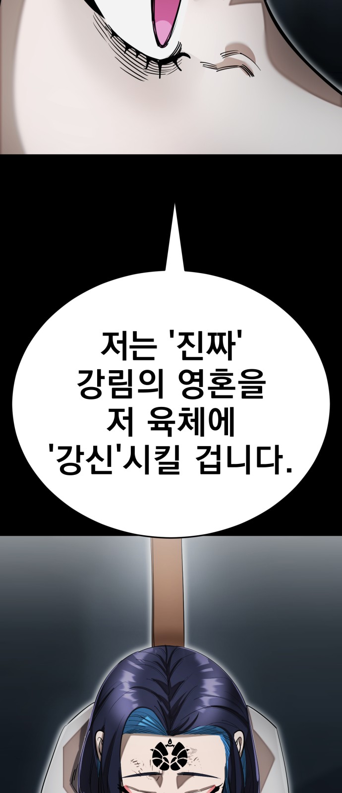 71 페이지