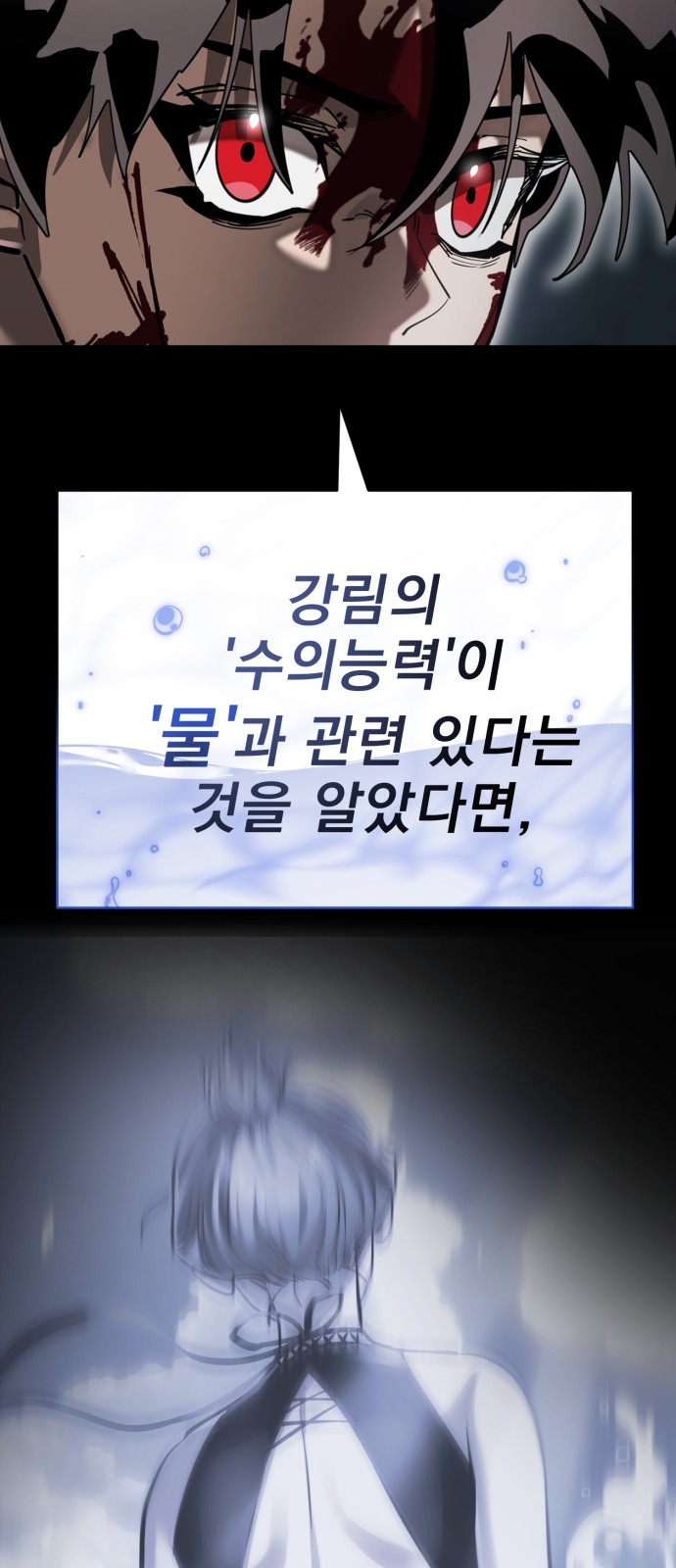 83 페이지