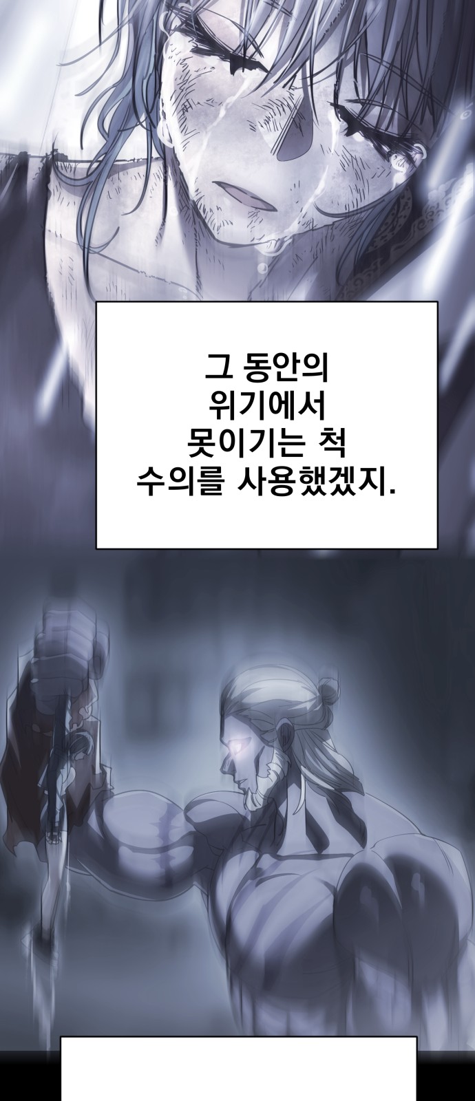 86 페이지