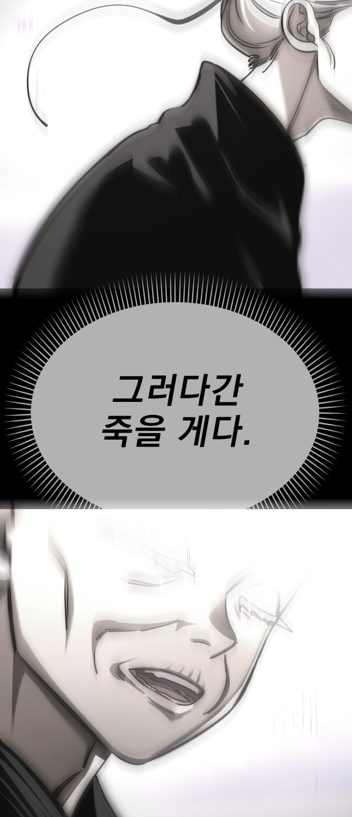 89 페이지