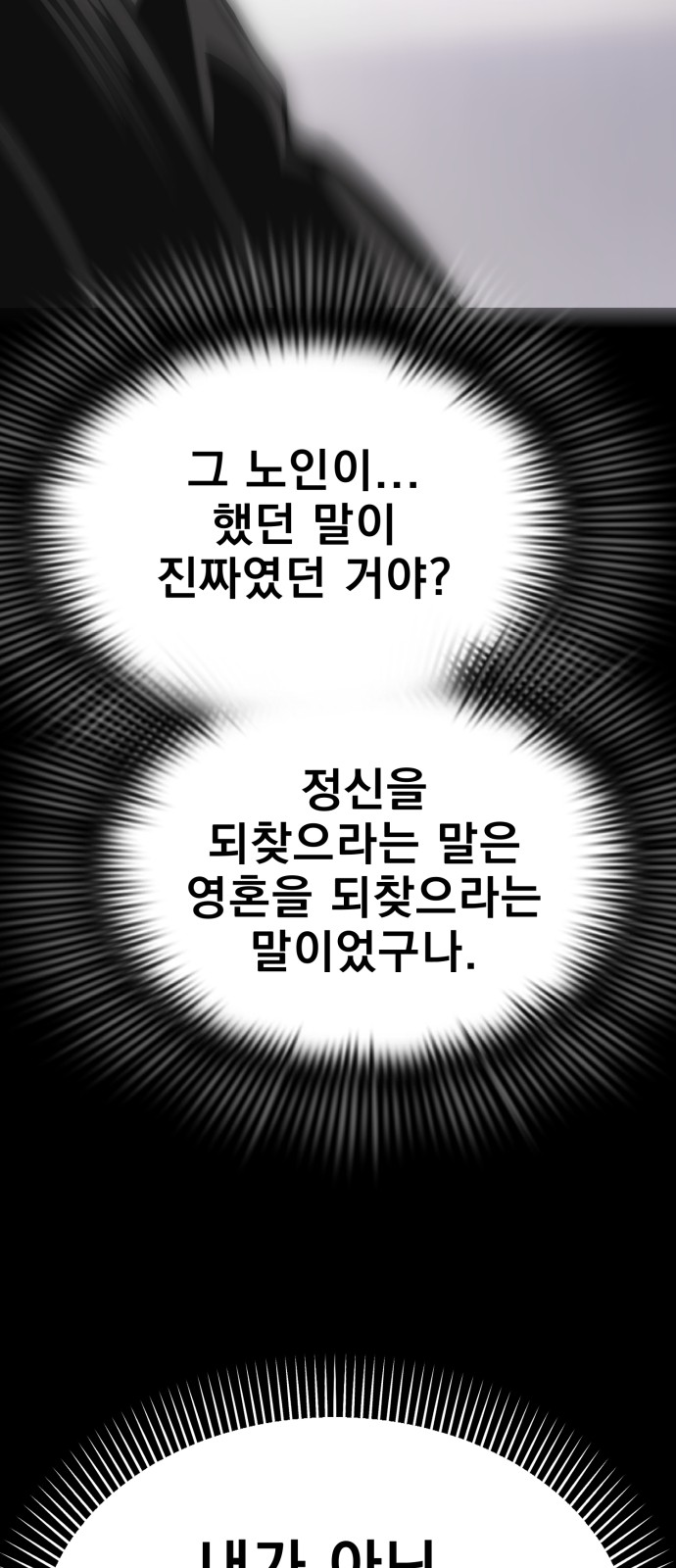 90 페이지