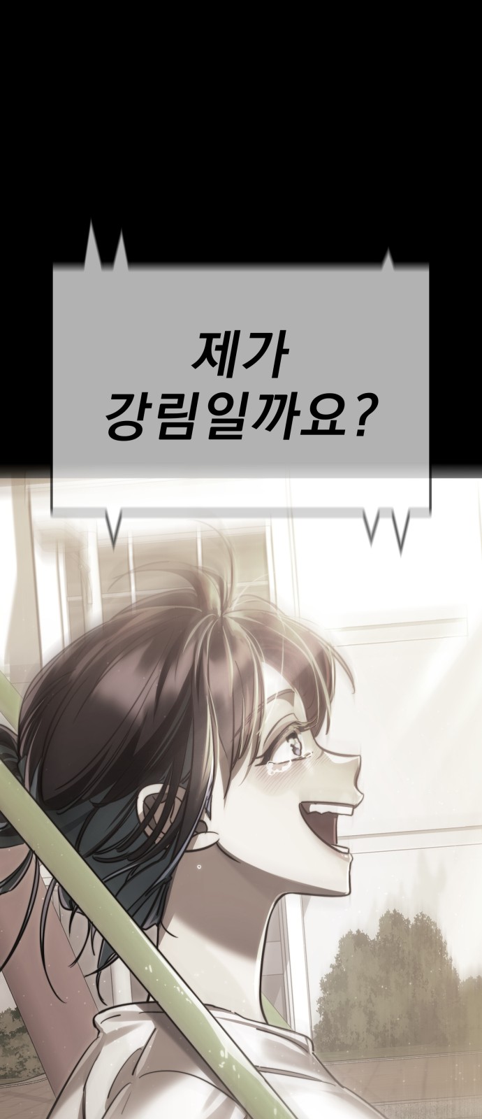94 페이지