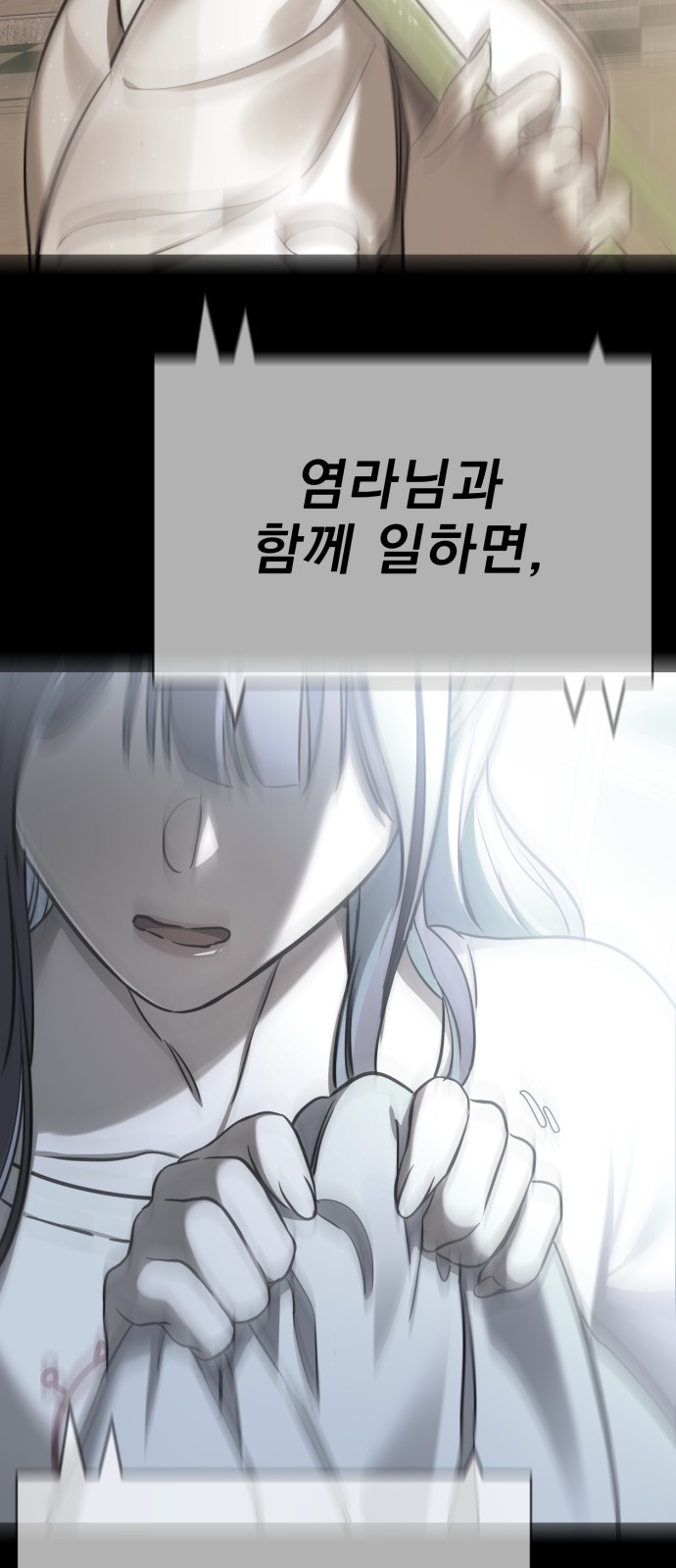 95 페이지