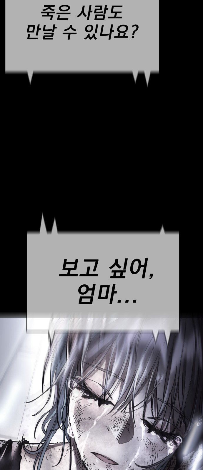 96 페이지