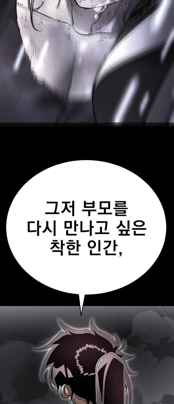 97 페이지