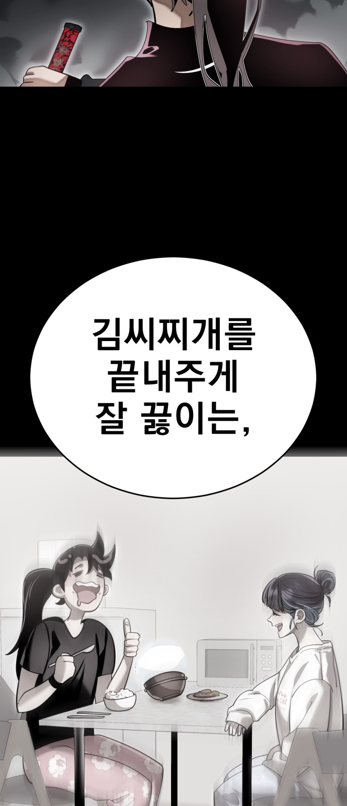 98 페이지