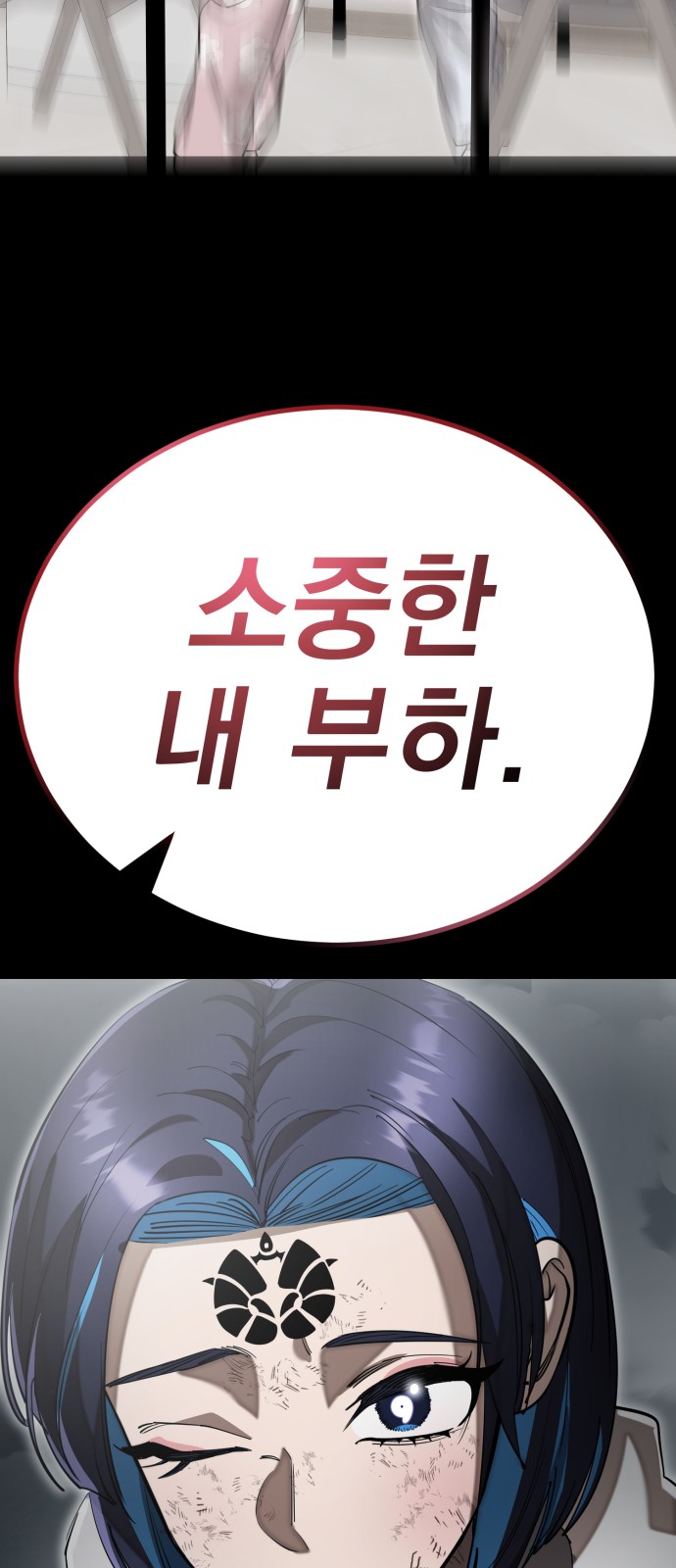 99 페이지