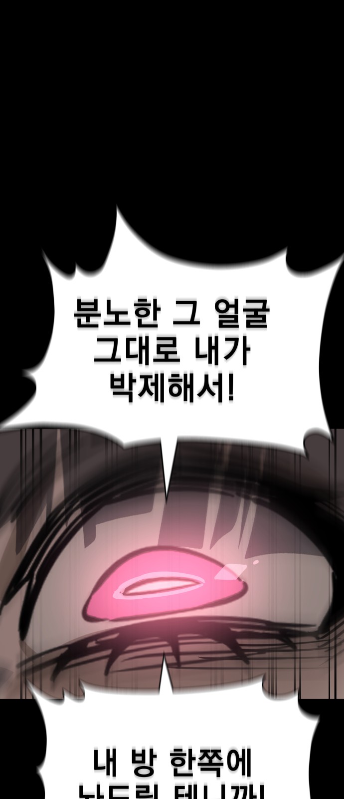 101 페이지