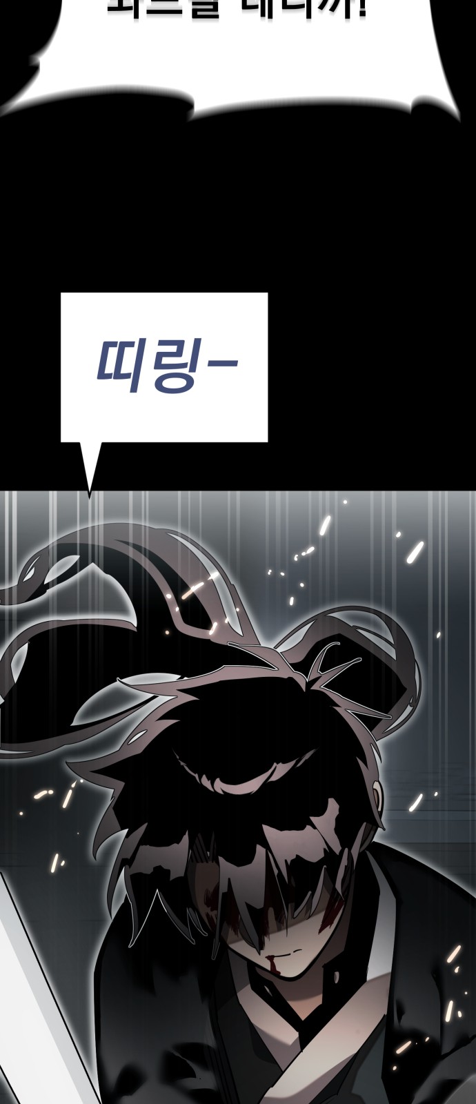 102 페이지