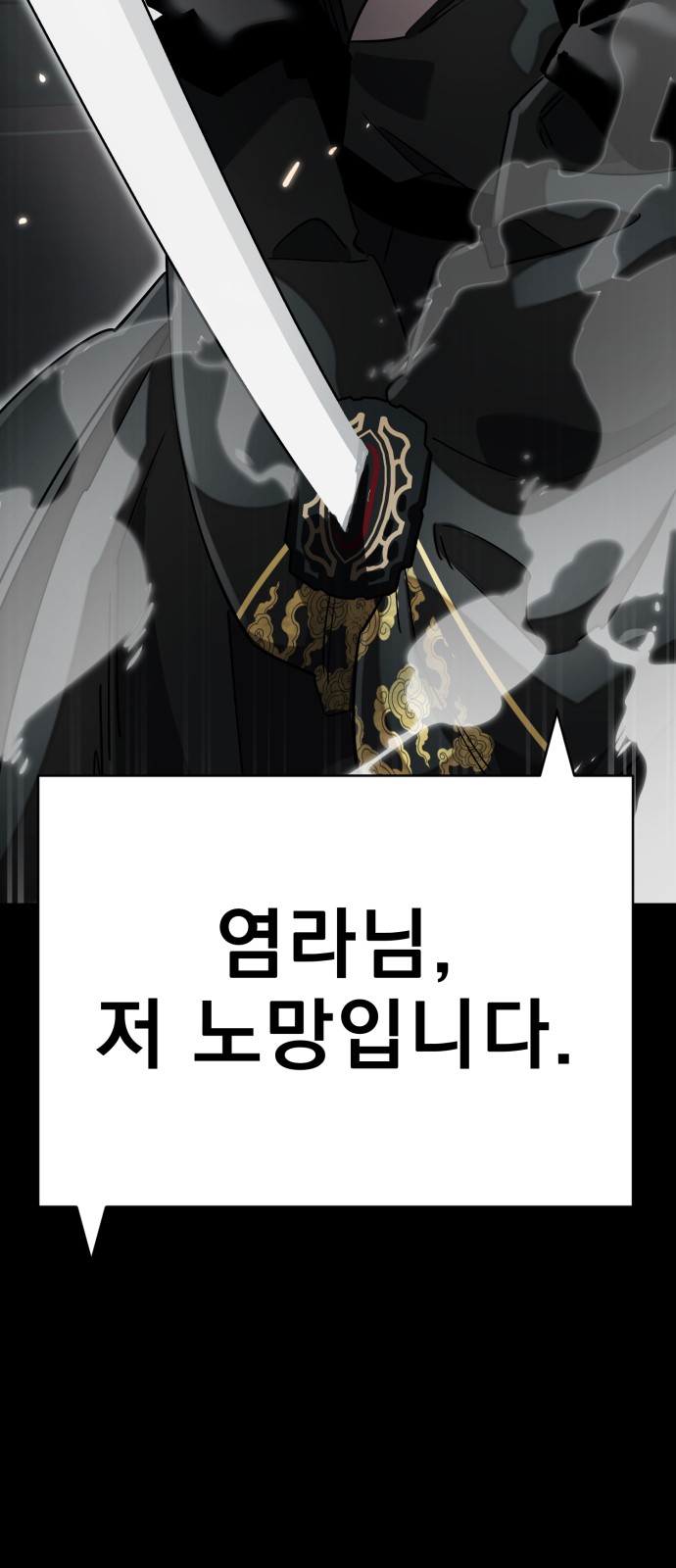 103 페이지