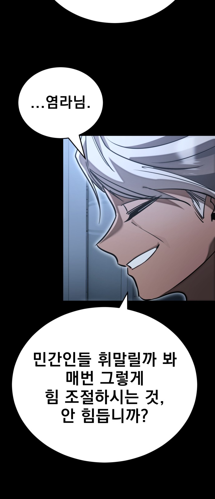 105 페이지