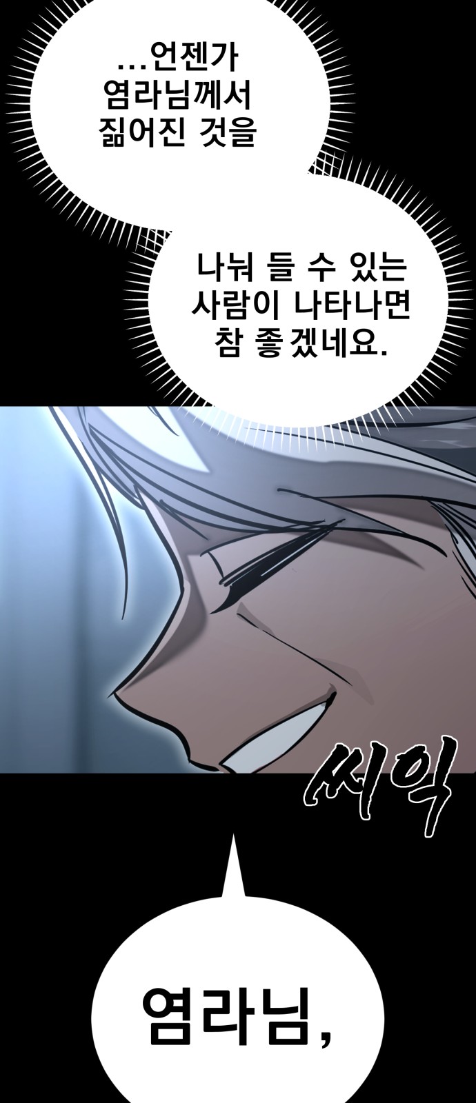 107 페이지