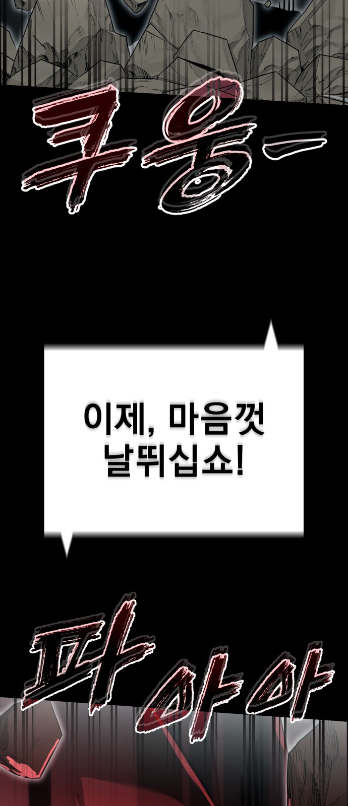 109 페이지