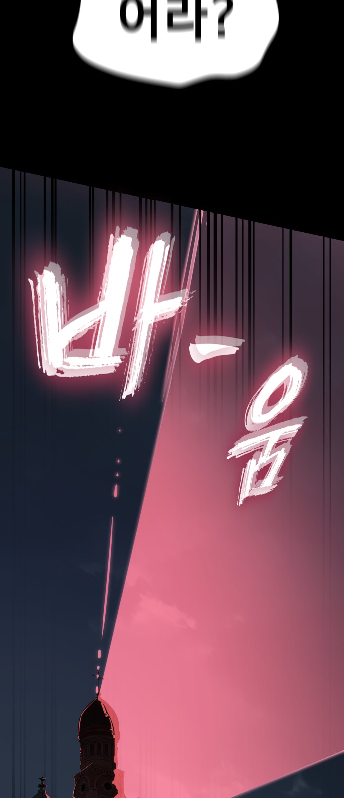 113 페이지