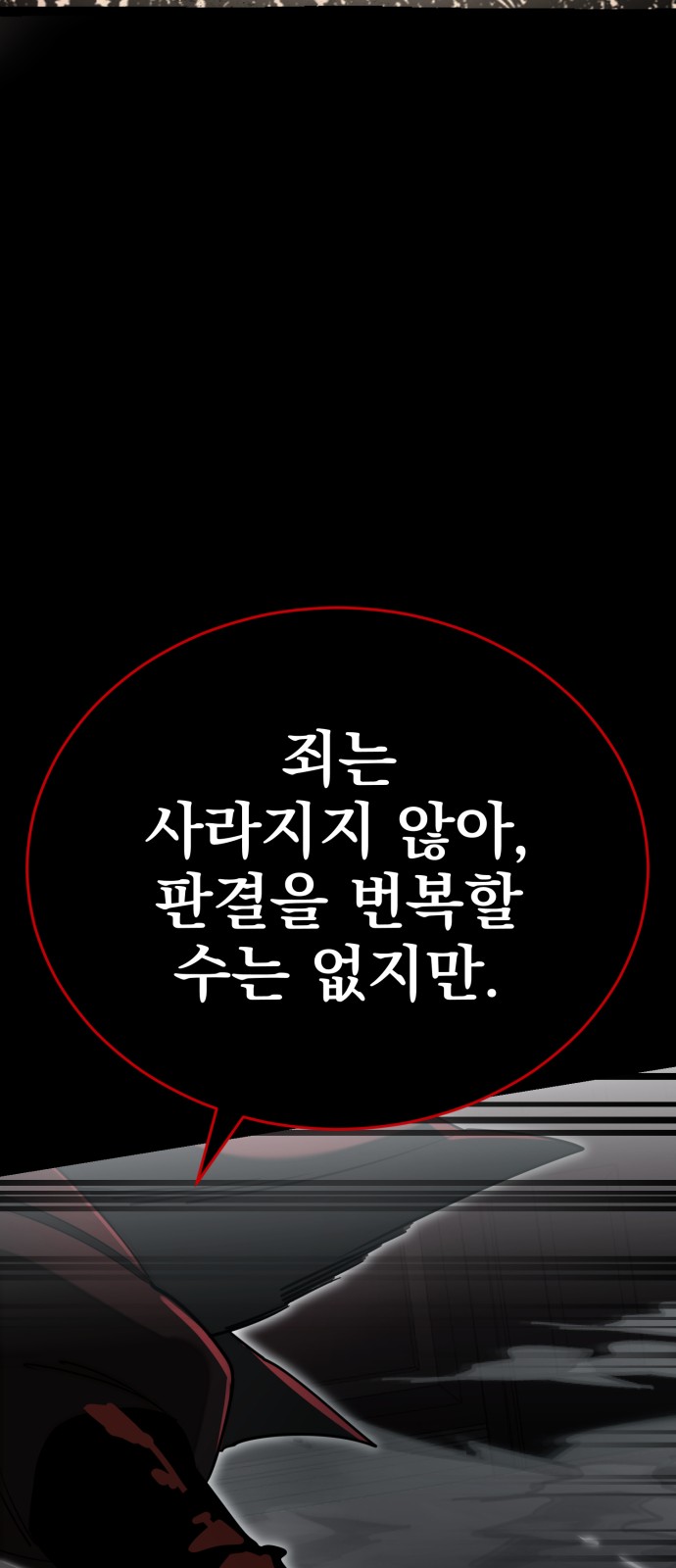 118 페이지