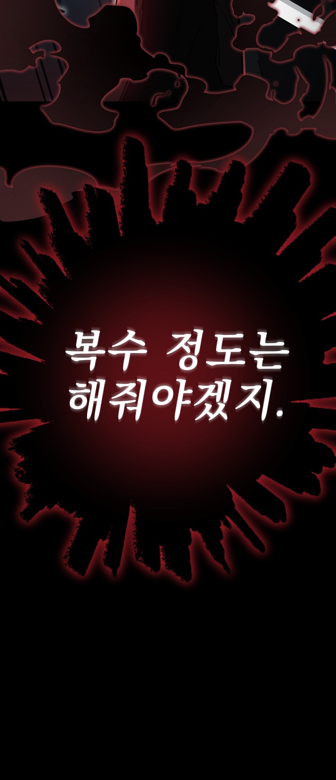 121 페이지