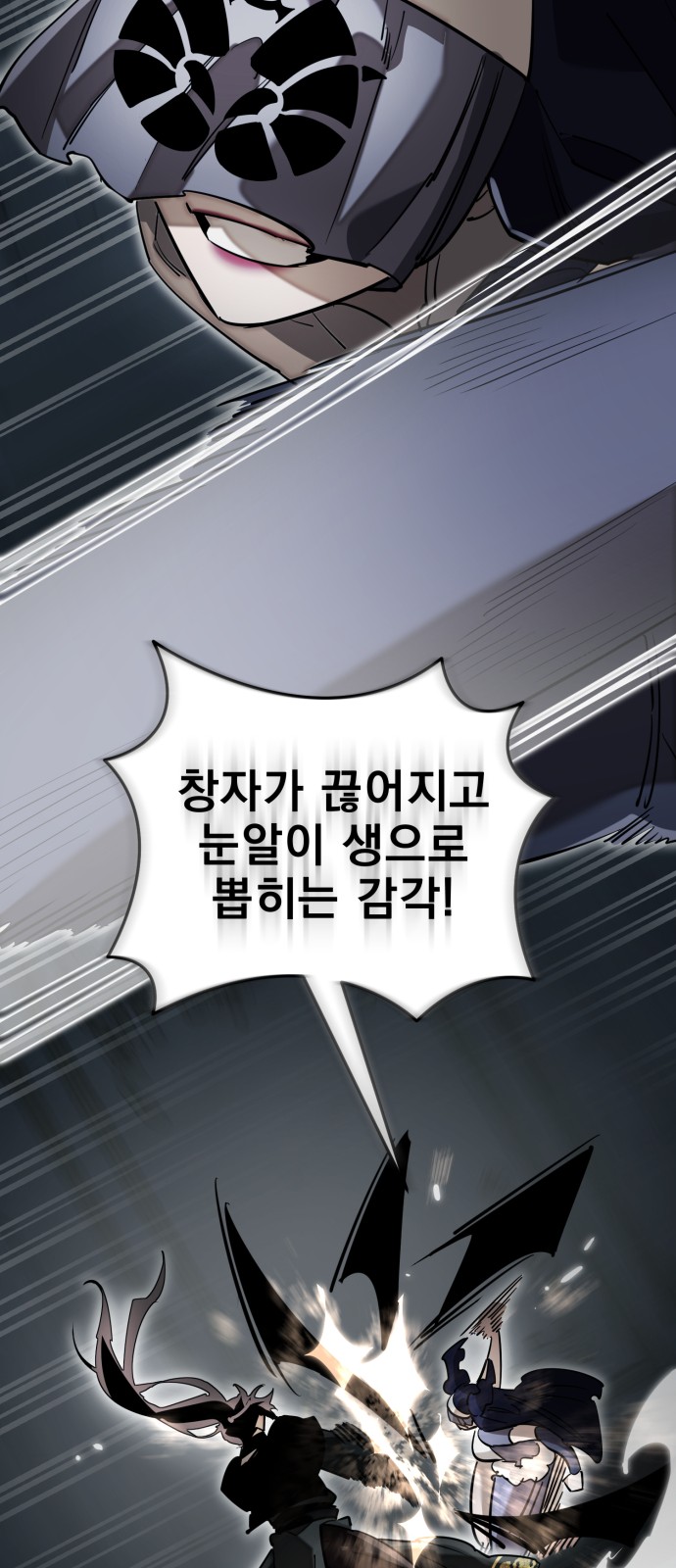 69 페이지