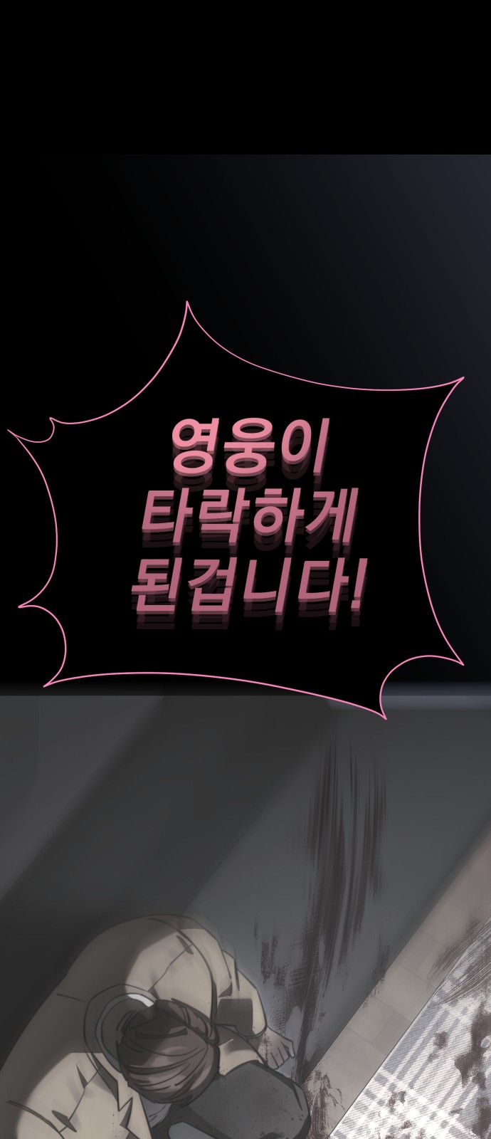 81 페이지