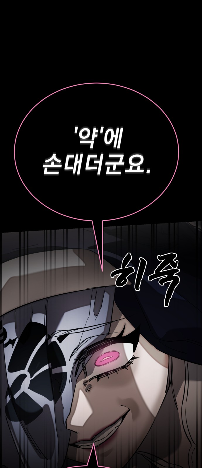 84 페이지