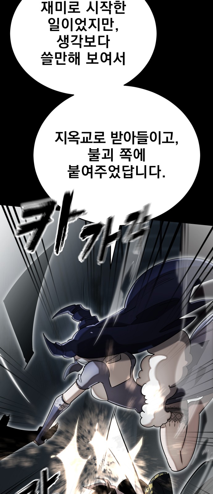 87 페이지