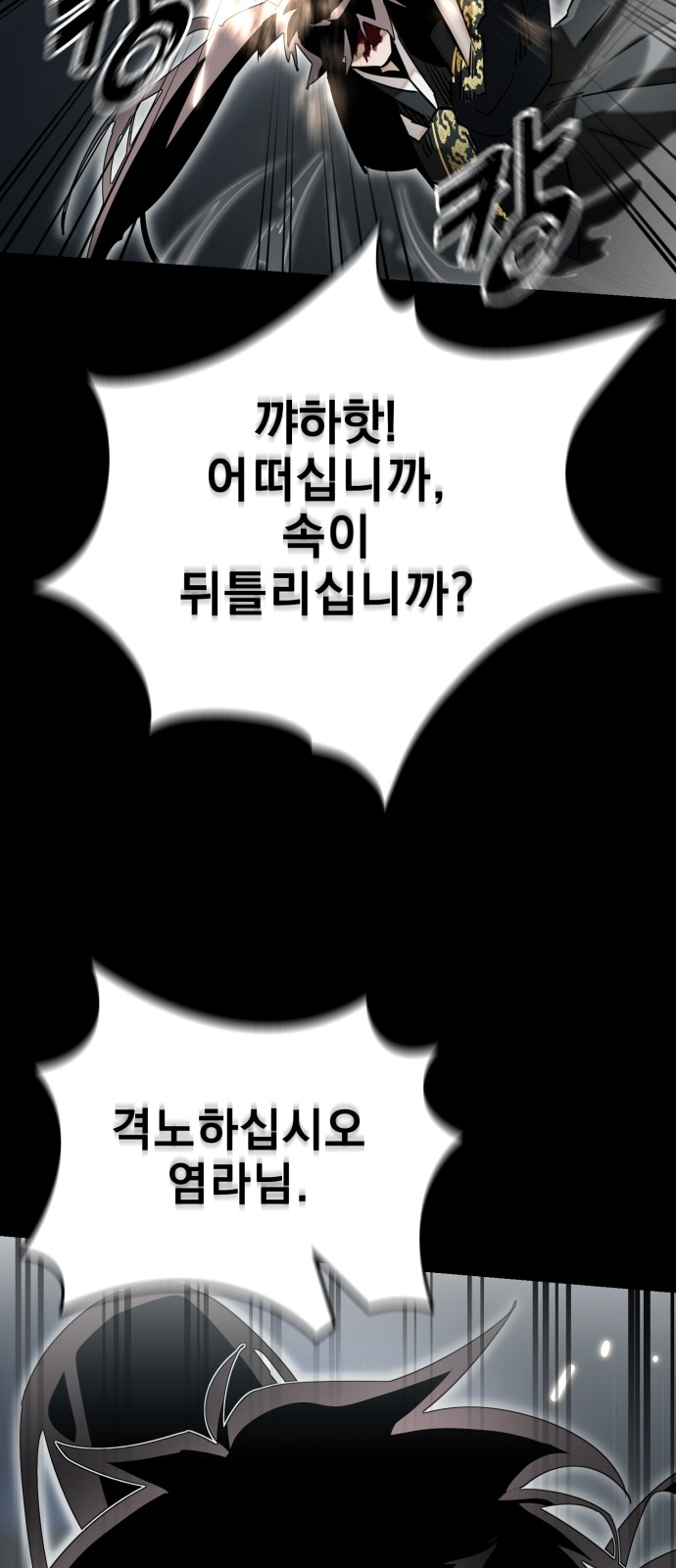 88 페이지